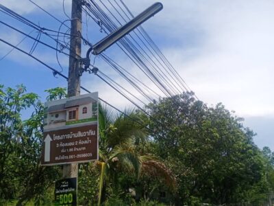 Read more about the article สิบเอกวิสูตร สุวรรณโกศล นายกเทศมนตรีตำบลสำราญราษฎร์ ได้มอบหมายให้ เจ้าหน้าที่เทศบาลตำบลสำราญราษฎร์  ปฏิบัติงานภาคสนาม ซ่อมเเซมไฟฟ้ากิ่ง หมู่ 2 บ้านสันต้นม่วงเหนือ