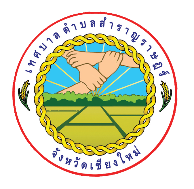 Read more about the article การจัดการเรื่องราวร้องทุกข์