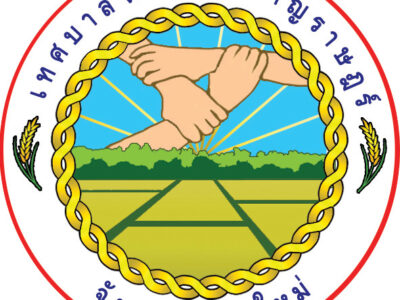 Read more about the article ประชาสัมพันธ์โครงการสร้างเยาวชนเพื่อการพัฒนารุ่นที่ ๑๒