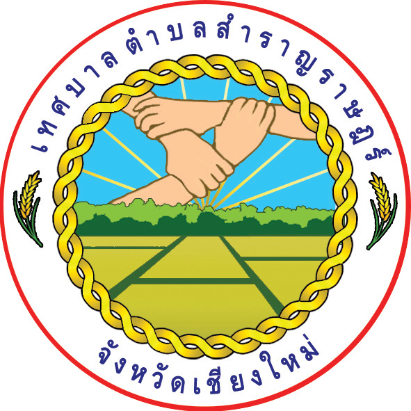 You are currently viewing ประชาสัมพันธ์โครงการสร้างเยาวชนเพื่อการพัฒนารุ่นที่ ๑๒