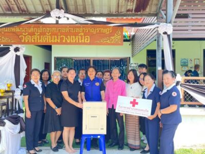 Read more about the article นายอำเภอดอยสะเก็ด พร้อมด้วยคณะกิ่งกาชาดอำเภอดอยสะเก็ด มอบเครื่องฟอกอากาศให้แก่ศูนย์พัฒนาเด็กเล็กเทศบาลตำบลสำราญราษฎร์