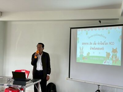Read more about the article เทศบาลตำบลสำราญราษฎร์ ดำเนินการขับเคลื่อน “โครงการปรับพฤติกรรม ลดหวาน มัน เค็ม ห่างไกลโรค NCDs สำหรับครอบครัว” เพื่อลดความเสี่ยงกลุ่มโรคไม่ติดต่อเรื้อรัง