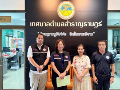 Read more about the article ผู้แทนจากกระทรวงการพัฒนาสังคมและความมั่นคงของมนุษย์ (พม.) ติดตามความก้าวหน้าและประเมินความพร้อมในการจัดตั้งศูนย์บริการคนพิการทั่วไป ณ เทศบาลตำบลสำราญราษฎร์