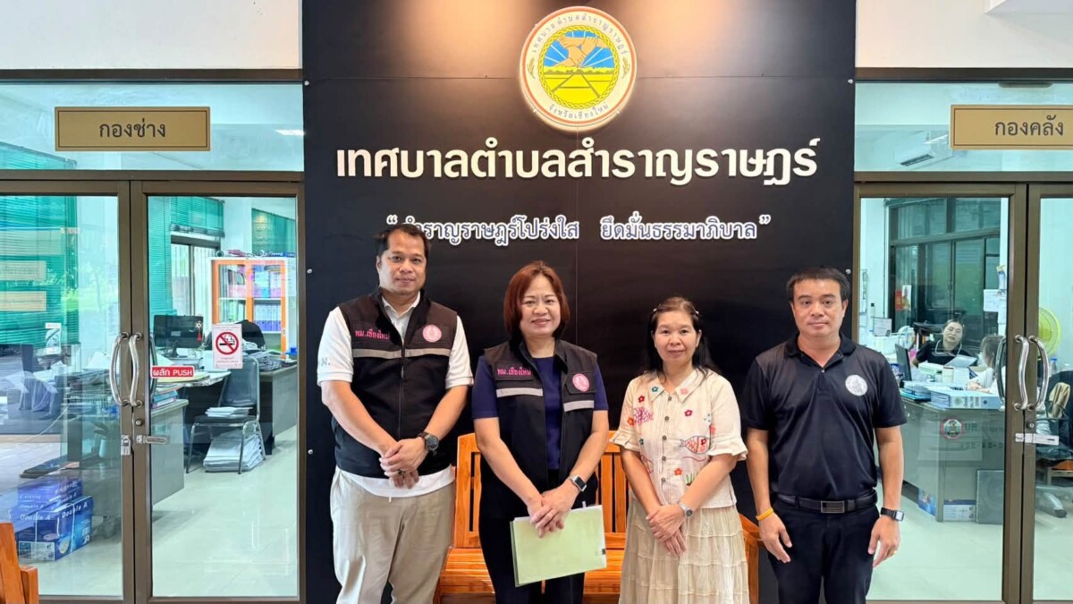 You are currently viewing ผู้แทนจากกระทรวงการพัฒนาสังคมและความมั่นคงของมนุษย์ (พม.) ติดตามความก้าวหน้าและประเมินความพร้อมในการจัดตั้งศูนย์บริการคนพิการทั่วไป ณ เทศบาลตำบลสำราญราษฎร์