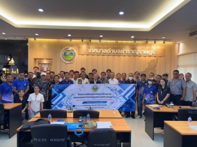 Read more about the article กองช่าง เทศบาลตำบลสำราญราษฎร์ ดำเนิน โครงการฝึกอบรมพัฒนาศักยภาพคณะกรรมการและผู้ดูแลระบบประปาหมู่บ้าน