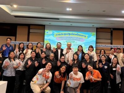 Read more about the article เทศบาลตำบลสำราญราษฎร์ เข้าร่วมการปฐมนิเทศและประชุมเชิงปฏิบัติการ โครงการส่งเสริมพัฒนาการเด็กปฐมวัยผ่านการเสริมพลังโรงเรียนและชุมชน