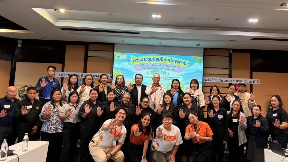 You are currently viewing เทศบาลตำบลสำราญราษฎร์ เข้าร่วมการปฐมนิเทศและประชุมเชิงปฏิบัติการ โครงการส่งเสริมพัฒนาการเด็กปฐมวัยผ่านการเสริมพลังโรงเรียนและชุมชน