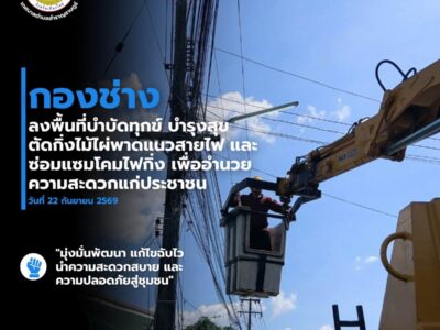 Read more about the article กองช่างเทศบาลตำบลสำราญราษฎร์ ดำเนินการซ่อมแซมและปรับปรุงสาธารณูปโภคในพื้นที่ หมู่ 2 และ หมู่ 5