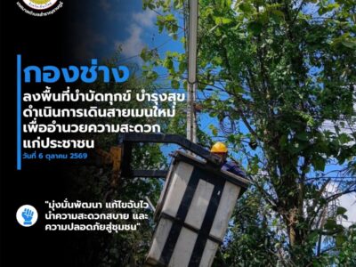 Read more about the article กองช่าง เทศบาลตำบลสำราญราษฎร์ ลงพื้นที่ดำเนินการเดินสายเมนใหม่ บริเวณ หมู่ 5 บ้านป่าเหมือด ซอย 5