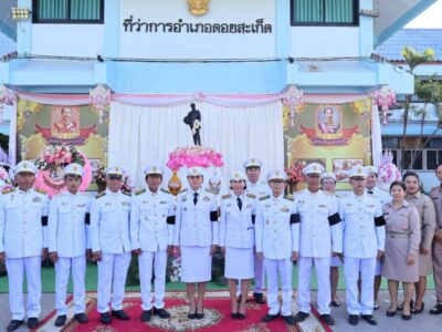 Read more about the article เทศบาลตำบลสำราญราษฎร์ เข้าร่วมพิธีเนื่องในวันปิยมหาราช ประจำปี พ.ศ. 2569