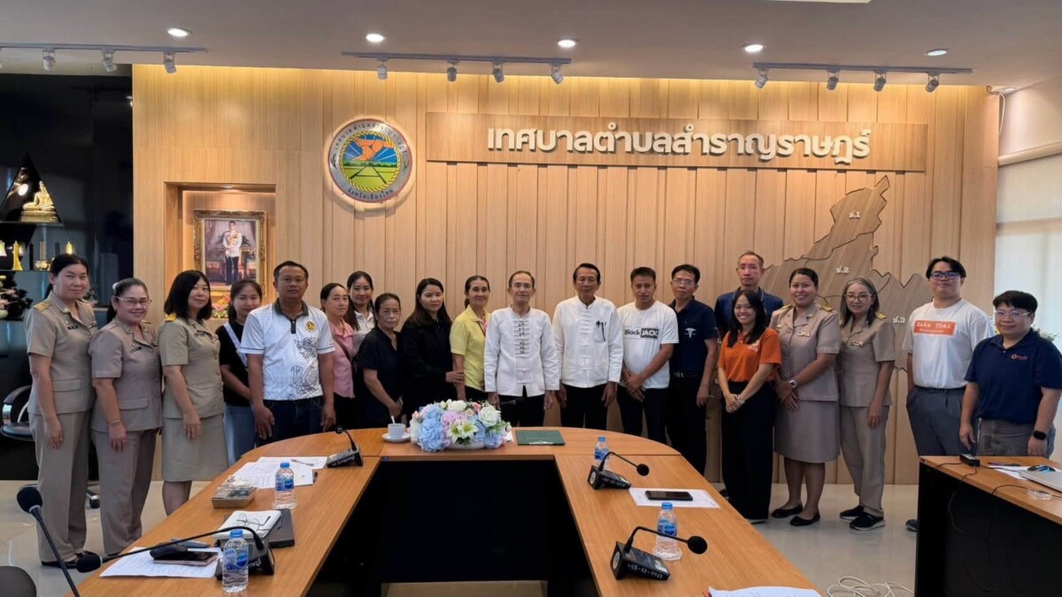 You are currently viewing เทศบาลตำบลสำราญราษฎร์ ร่วมประชุมประเมินโรงเรียนและชุมชน เพื่อส่งเสริมพัฒนาการเด็กปฐมวัย