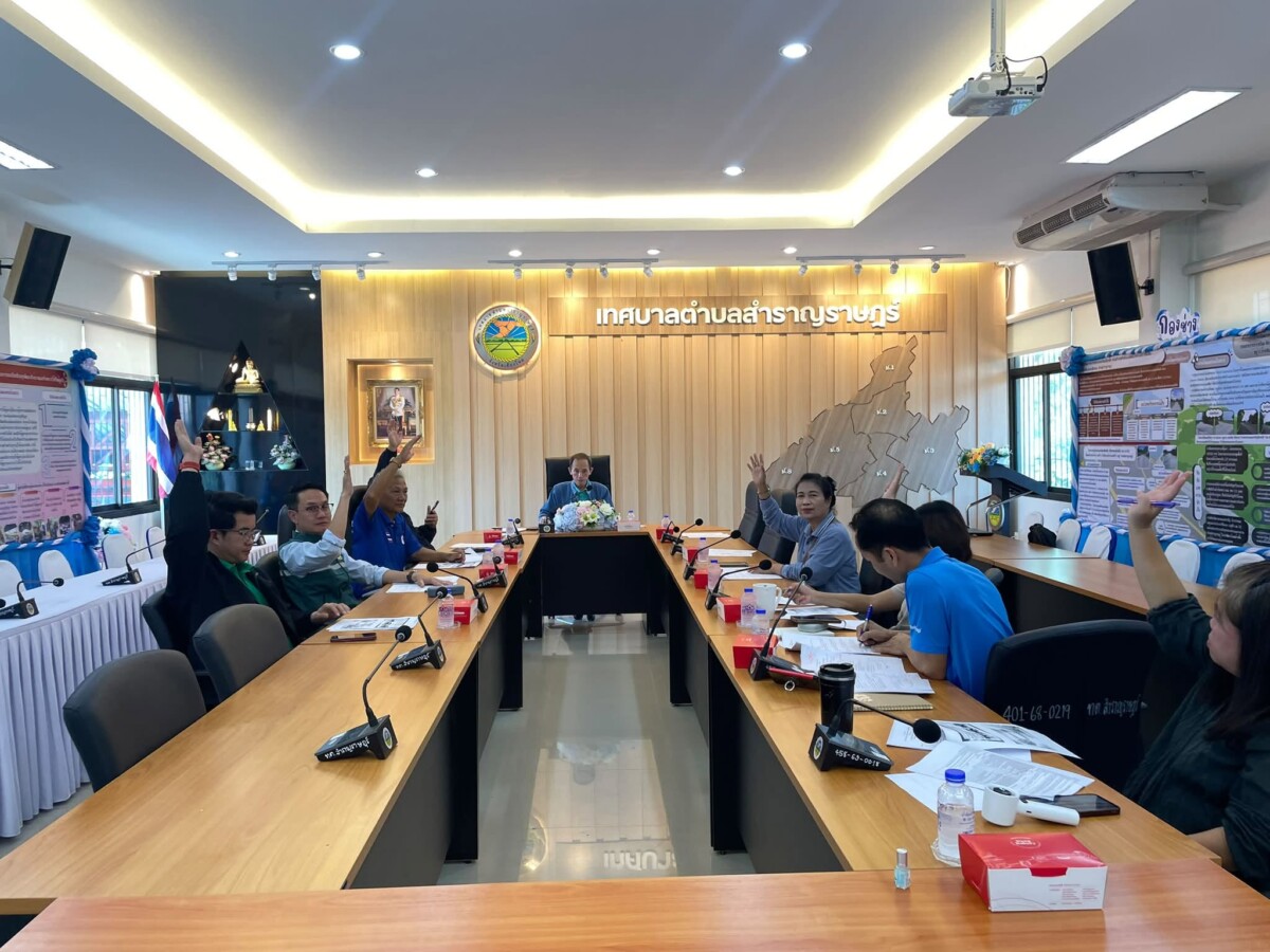 You are currently viewing เทศบาลตำบลสำราญราษฎร์ จัดประชุมคณะกรรมการช่วยเหลือประชาชนเทศบาลตำบลสำราญราษฎร์